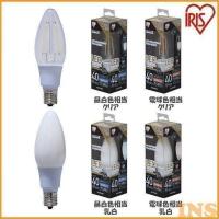 LED電球 E17 40W 調光 昼白色(450lm) LDC4N-G-E17/D-FC・電球色(450lm) LDC4L-G-E17/D-FC アイリスオーヤマ | ウエノ電器 Yahoo!店