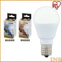 LED電球 E17 全方向タイプ 25W形相当 昼白色相当 LDA2N-G-E17／W-2T5 アイリスオーヤマ | ウエノ電器 Yahoo!店