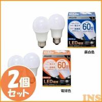 LED 電球 E26 広配光 60形 LDA7N-G-6T6-E2P LDA7L-G-6T6-E2 昼白色 電球色 2個セット AGLED(在庫処分) アイリスオーヤマ | ウエノ電器 Yahoo!店