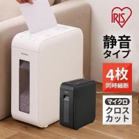 家庭用シュレッダー ランキングtop23 人気売れ筋ランキング Yahoo ショッピング