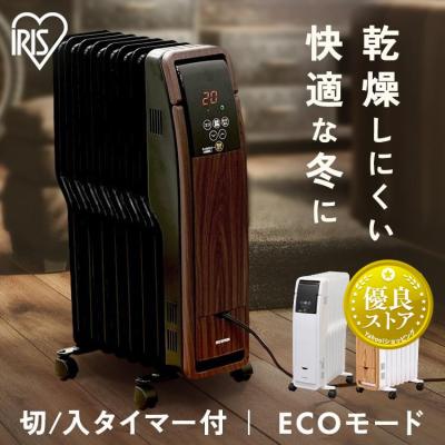 IRIS OHYAMA オイルヒーター｜冷暖房器具、空調家電｜家電 おすすめ