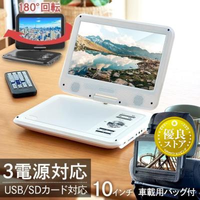 cdプレーヤー ディズニーのおすすめ人気商品一覧 通販 - Yahoo