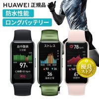 スマートウォッチ 健康管理 運動 時計 腕時計 ランニング 睡眠モニタリング 血中酸素 万歩計 ロングバッテリー Band 8 ASK-B19-BK (D)(B) おすすめ | ウエノ電器 Yahoo!店