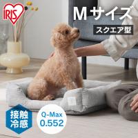 ペットベッド 犬 猫 ベッド 夏 冷感 クール クールペットベッド スクエア型 Ｍサイズ 接触冷感 クッション アイリスオーヤマ PCB-24SM | 快適インテリアYahoo!店