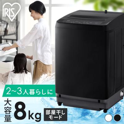 二人暮らし 洗濯機 容量のランキングTOP100 - 人気売れ筋 二人暮らし 洗濯機 容量のランキングTOP100 - 人気売れ筋