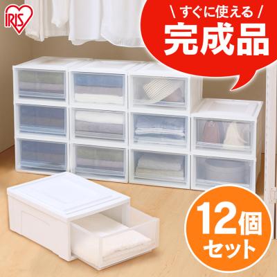収納ボックス 12個セットの商品一覧 通販 - Yahoo!ショッピング