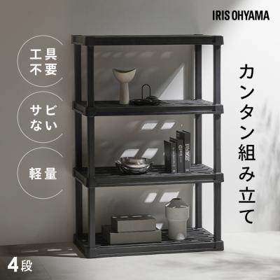 プラスチック棚 4段のおすすめ人気商品一覧 通販 - Yahoo!ショッピング