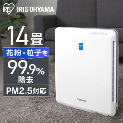 空気清浄機 小型（IRIS OHYAMA）の商品一覧 通販 - Yahoo!ショッピング