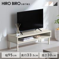 予算5000円で買える小さいテレビ台|おしゃれで安い小さめローボードの 