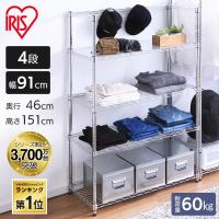 スチールラック 幅90 メタルラック ラック 棚 アイリスオーヤマ スチール棚 業務用 収納棚 キッチンラック 収納ラック SE-915E 新生活 | 快適インテリアYahoo!店