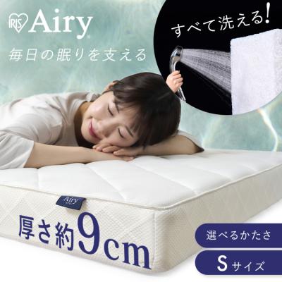 エアリーマットレス9cmのおすすめ人気商品一覧 通販 - Yahoo!ショッピング