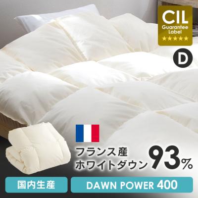 即日発送　新品未使用　羽毛布団　日本製　暖かい 羽毛掛け布団　アイボリー　ダブル 快適インテリアYahoo!店 - 羽毛布団｜Yahoo!ショッピング