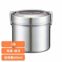 ランチボックス 真空ステンレス 大容量 保温 弁当箱 840ml 抗菌仕様 ベーシック STLB2AG | 快適インテリアYahoo!店