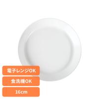 rebirth リバース Asue 平皿 Asue プレート 皿 SS 16cm rebirth（リバース） | 快適インテリアYahoo!店