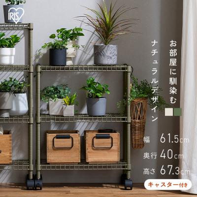 快適インテリアYahoo!店 - メタルラック|Yahoo!ショッピング 快適インテリアYahoo!店 - メタルラック|Yahoo!ショッピング