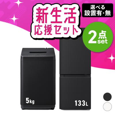 快適インテリアYahoo!店 - 2025年新生活セット｜Yahoo!ショッピング