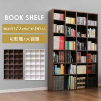 本棚 おしゃれ 大容量 コミックラック 棚 スリム 薄型 書棚 ブックシェルフ BKS-1812 アイリスオーヤマ | 快適インテリアYahoo!店