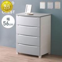 チェスト おしゃれ 白 4段 収納ケース 木目調 天板 収納 衣装ケース 引き出し クローゼット KDMG-564WT アイリスオーヤマ | 快適インテリアYahoo!店