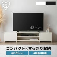 テレビ台 おしゃれ 一人暮らし AVボード ボックスタイプ アイリスオーヤマ BAB-150R ブラックオーク オフホワイト | 快適インテリアYahoo!店