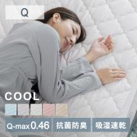 ひんやり冷感な寝具 おしゃれなデザインのおすすめ人気ランキング 1ページ ｇランキング