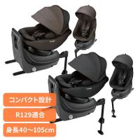 チャイルドシート コンビ 回転式 クルムーヴ コンパクト R129 EG JS 119671 コンビ(B) | 快適インテリアYahoo!店