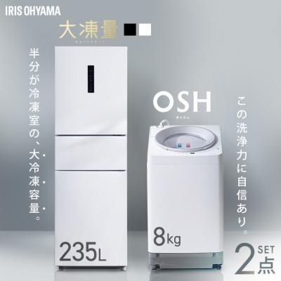 新生活家電セット（洗濯機本体）｜洗濯機｜生活家電 | 家電 のおすすめ