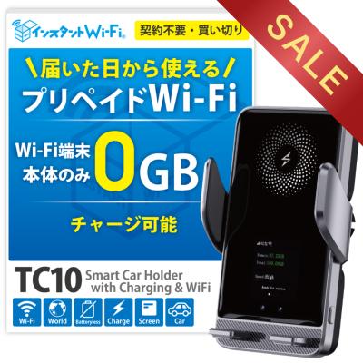 インスタントWi-Fi - 商品一覧（おすすめ順） - 売れ筋通販 - Yahoo