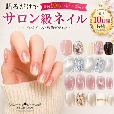 ネイルチップ（ネイルアート）｜ネイル | コスメ、美容、ヘアケア の