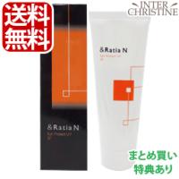 アンドラティアのおすすめ人気商品一覧 通販 - Yahoo!ショッピング