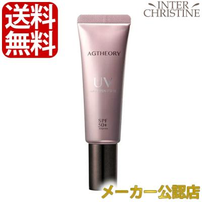 新品未使用2本AGTHEORY UV PROTECTION CREAM 40g 日やけ止め｜エイジーセオリー UVプロテクションクリーム 40g