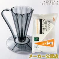 （セット）CAFEC カフェック フラワードリッパー DEEP27 クリアブラック〈1杯用〉 FDD-27CB+アバカプラス ディープ27 コーヒーフィルター100枚入 | インタークリスティーヌ