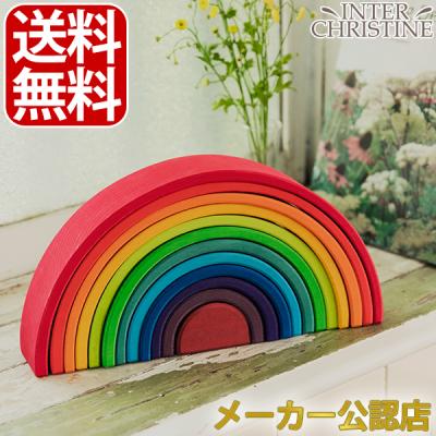 【正規品】GRIMM`S グリムス 虹色トンネル ラージ (アーチレインボー) グリムス 虹色トンネル＜ラージ＞ アーチレインボー