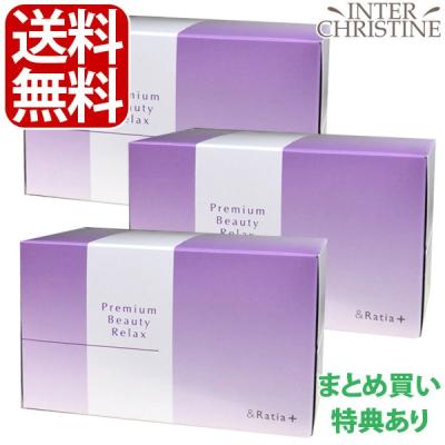 バイラリスプラスのおすすめ人気商品一覧 通販 - Yahoo!ショッピング