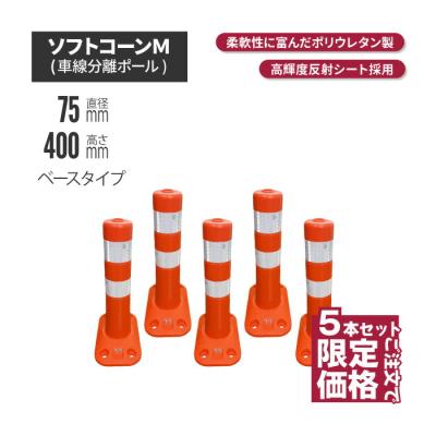 ソフトポールコーンの商品一覧 通販 - Yahoo!ショッピング
