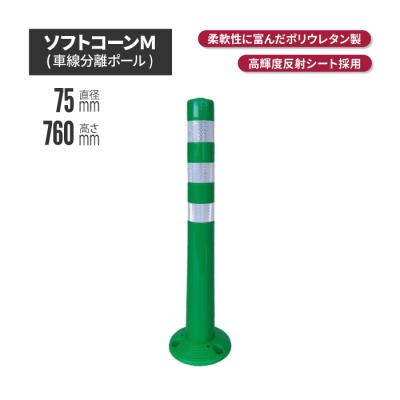 ソフトポールコーンの商品一覧 通販 - Yahoo!ショッピング