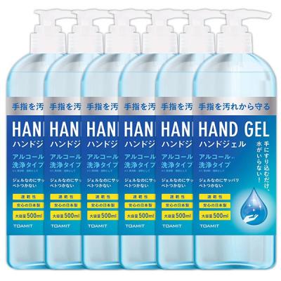 東亜産業 toamit（医薬品、医薬部外品） | ダイエット、健康 の  