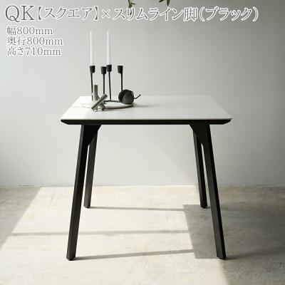 綾野制作所？セラミック ダイニングテーブル150cm テーブルのみ 要