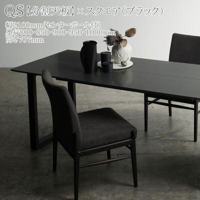 綾野製作所 テーブル（スタイル：ナチュラル）｜家具、インテリア