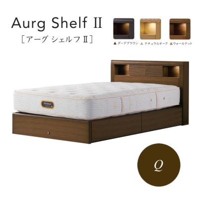 シモンズ ヘッドボード 〔シングル〕ダークブラウン シモンズ】シングルベッドセット（レッグタイプ）シモンズ