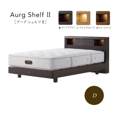 シモンズ ヘッドボード 〔シングル〕ダークブラウン シモンズ ヘッドボード 〔シングル〕ダークブラウン シモンズ