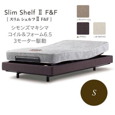 SIMMONS ベッドフレーム（素材：布、ファブリック）｜ベッド｜ベッド