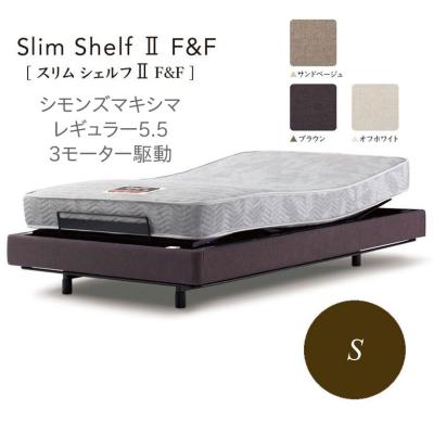 美品　シモンズ　SIMMONS セミダブル ファブリック　ベッドフレーム SIMMONS シモンズ ベッドセット ベッド フレーム マットレス