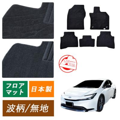 プリウス ZVW60/HV 黒無地 フロアマット カーマット 日本産 新品