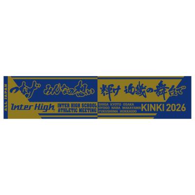 インターハイオフィシャルグッズショップ(公式) - 近畿総体2026｜Yahoo