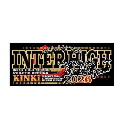 インターハイオフィシャルグッズショップ(公式) - 近畿総体2026｜Yahoo