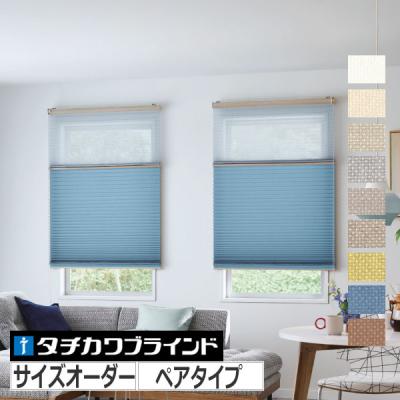 タチカワ ペルレのおすすめ人気商品一覧 通販 - Yahoo!ショッピング