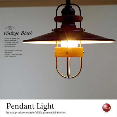 ランタン風ペンダント照明（シーリングライト、天井照明）｜照明