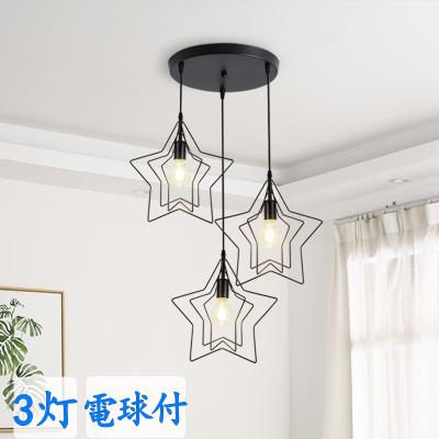 3灯星型ペンダントライト（照明、電球） | 家具、インテリア の