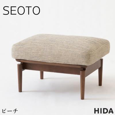 楽天市場】飛騨産業 オットマンの通販 HIDA 飛騨産業 オットマン（認定