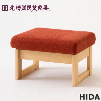 飛騨産業 オットマン｜ソファ、ソファベッド｜家具、インテリア